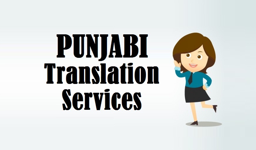 Punjabi Translation
